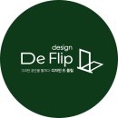 29170-6-B-05 | 대구 수성구 아파트 인테리어 범어풀비체 34평 B타입 인테리어