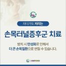 경희생생한의원 이미지