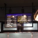 포밀식당