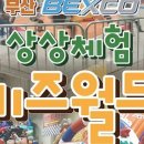 월드매점 - 관악구 양녕로 15 | 월드매점