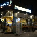 종로맥가동탄신리천점