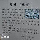 구병리 경로당 이미지