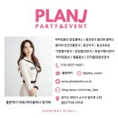 푸른하늘어린이집 | 제주기업행사장식, 리만빌리지 VIP 웰컴존 브랜드행사 풍선&amp;플라워 장식 총괄디렉팅 후기