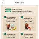 오천내의마트 이미지