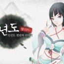 신선도 이미지