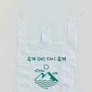 OK그린팩