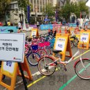 삼천리 자전거 앞 이미지