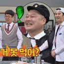 돼식가 이미지