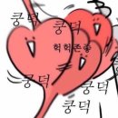 장어사랑 네이버블로그