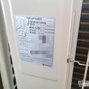 청라시스템