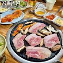 부산 철마 미나리삼겹살 맛집 곰솔농원 분위기 기가 막힘