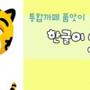 카페가나다라 이미지