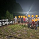 평일야 이미지