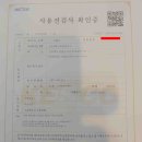 ○○○ 태양광발전소2 이미지