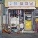 주안미술관 이미지