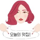 궁초밥 이미지