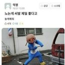 학교급식 개미 이미지