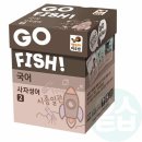 교과 연계 보드게임 이미지