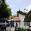 서산갯마을식당 이미지