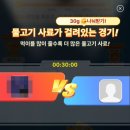 테크랜드 | [앱테크] 테무 피쉬랜드 성공 무료 상품 후기