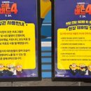 일오삼몰