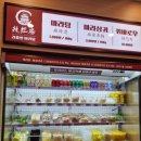 라홍방마라탕궐동점