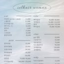 헤어 수 - 김해시 | 헤어 수
