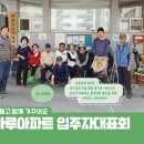 등마루 이미지