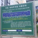 동의당한의원 이미지