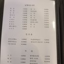 김시우초밥 이미지