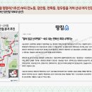 장안1교 이미지