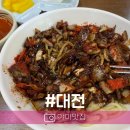 구즉반점 | 송강동 중국집 간짜장 맛있는 구즉반점 다녀온 맛집 후기