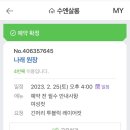 수엔미용실