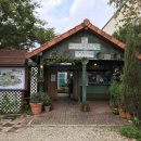 원주허브팜식물박물관 이미지