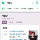 경남요리제과제빵커피학원