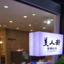 해운대센텀메디컬(해운대센텀메디컬빌딩) 이미지