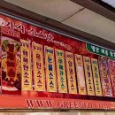 꼬치리아 이미지