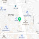 사임당로1길 16 이미지