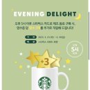 효천푸드 이미지
