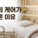 도도스킨앤바디