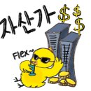 영선아파트 이미지