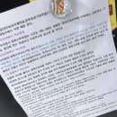 닭짱