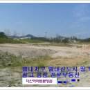 삼육 부동산중개사무소 이미지