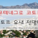 시티 레스토랑(City Restaurant) 이미지