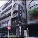 기발한식당 이미지