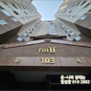 용인수목원우림필유아파트(103동) 이미지