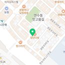 연수한우직판장 이미지