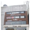 비제이테라피