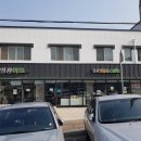 해안로 787 이미지