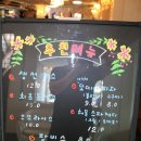 포천파크레스토랑 이미지